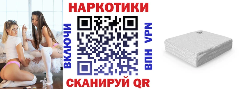Купить Cocaine  Мефедрон  Альфа ПВП  Конопля  Называевск