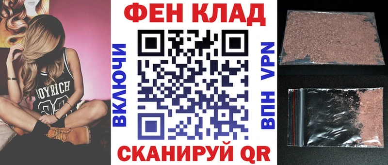 Купить закладки  Называевск  АМФ 98% 