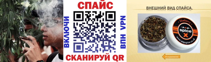 Бутират Butirat Называевск