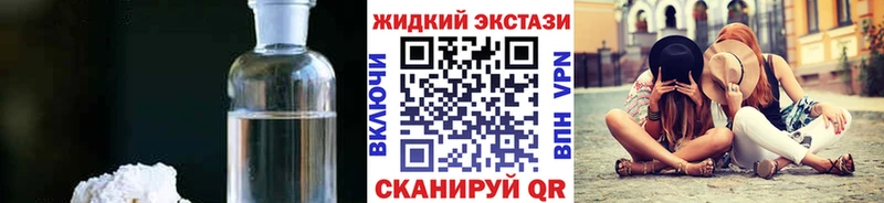 БУТИРАТ 1.4BDO  Купить  Называевск 