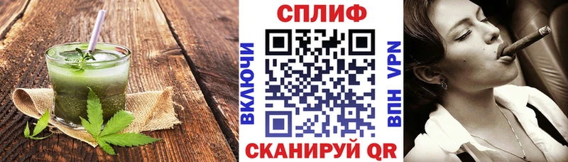 Купить где  Называевск  Печенье с ТГК марихуана 