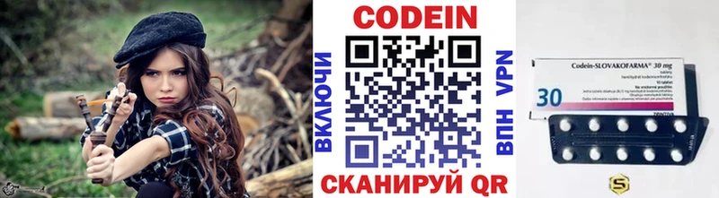 Купить закладки  Называевск  Кодеиновый сироп Lean напиток Lean (лин) 