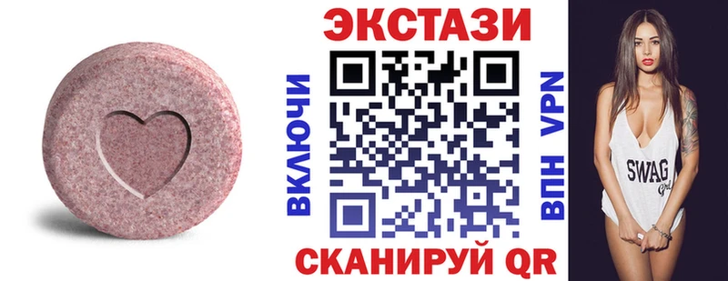 Экстази louis Vuitton  Купить где  Называевск 