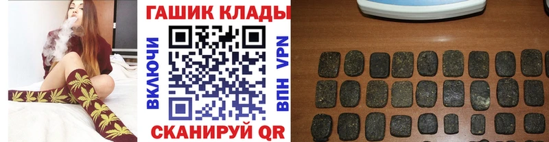 ГАШ индика сатива  Купить закладки  Называевск 