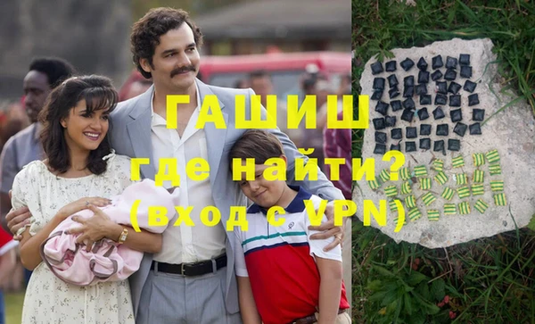 бутират Богородск