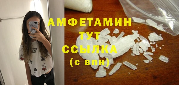 дистиллят марихуана Богородицк