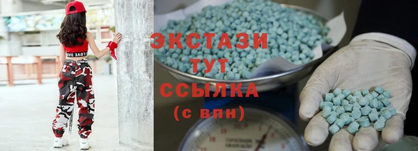 кристаллы Богданович