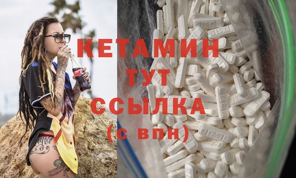 бутират Богородск