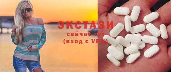 бутират Богородск