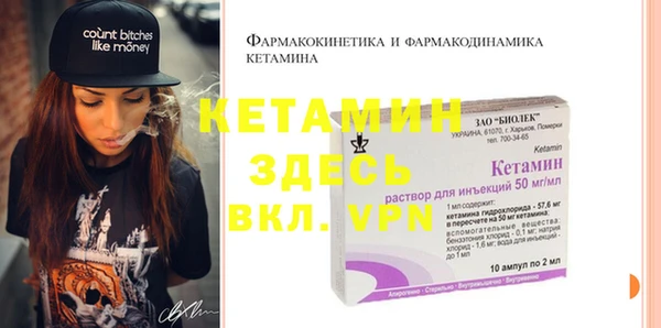 дистиллят марихуана Богородицк