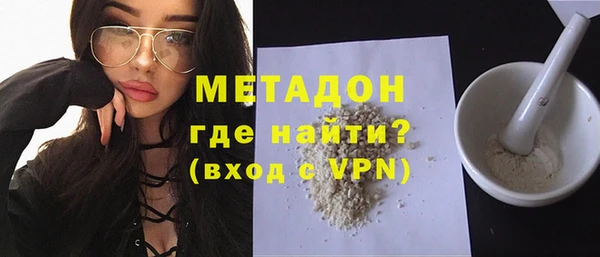 герыч Беломорск