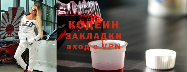 кристаллы Богданович