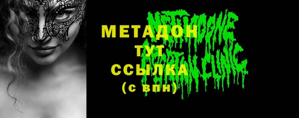 дистиллят марихуана Богородицк