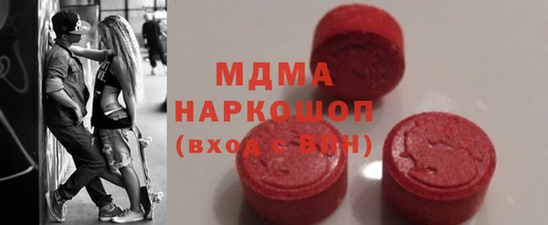 бутират Богородск
