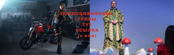 кристаллы Богданович