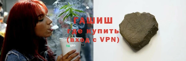 кристаллы Богданович