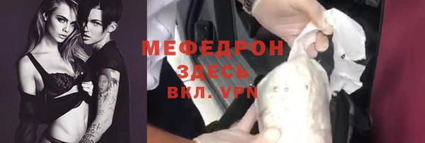 кристаллы Богданович