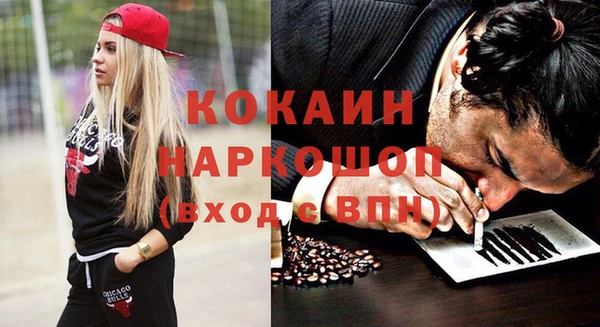 бутират Богородск