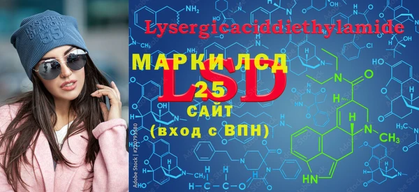кристаллы Богданович