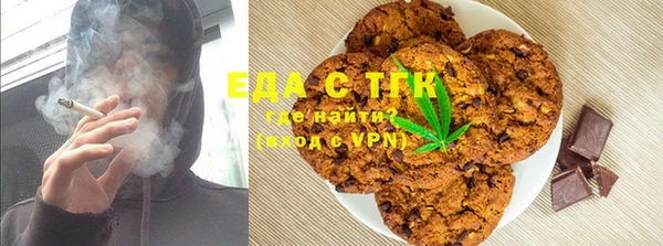 дистиллят марихуана Богородицк