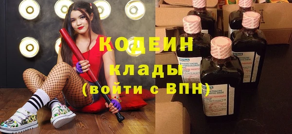 кристаллы Богданович