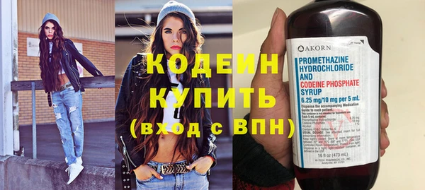 бутират Богородск