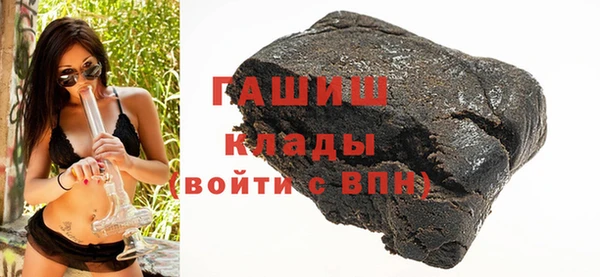бутират Богородск