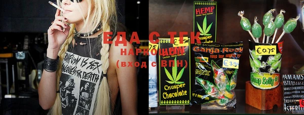 кристаллы Богданович