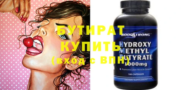 кристаллы Богданович