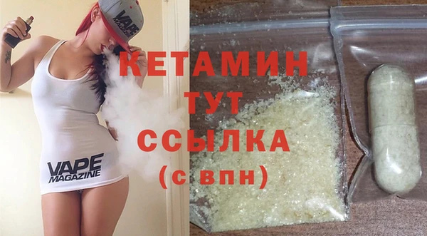 бутират Богородск