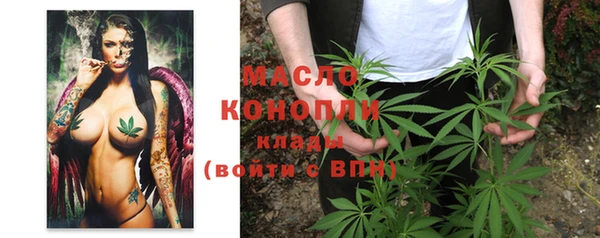 дистиллят марихуана Богородицк
