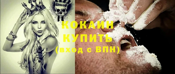 дистиллят марихуана Богородицк