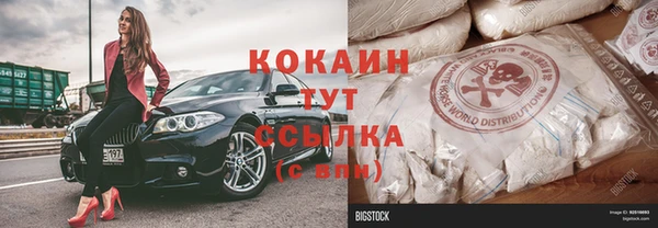 бутират Богородск