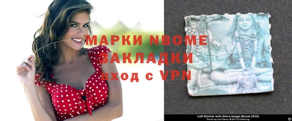 кристаллы Богданович