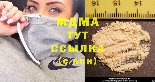 дистиллят марихуана Богородицк