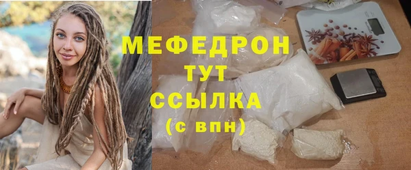 дистиллят марихуана Богородицк