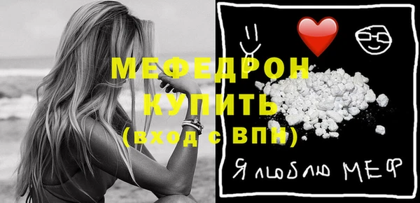 кристаллы Богданович