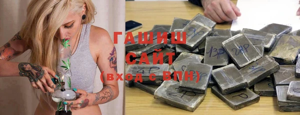 бутират Богородск