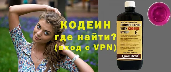 кристаллы Богданович