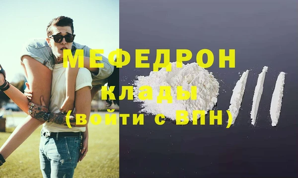 дистиллят марихуана Богородицк