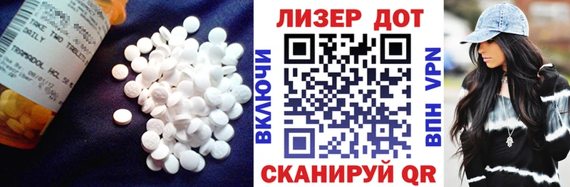 Лсд 25 экстази кислота  Купить  Называевск 