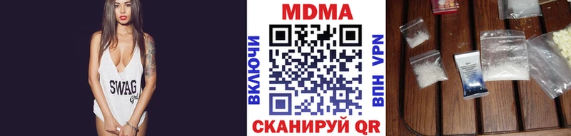 МДМА кристаллы Купить Называевск