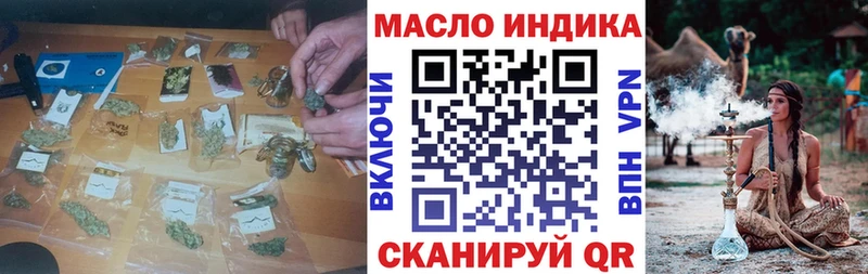 Дистиллят ТГК жижа  Купить  Называевск 