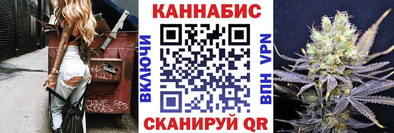 Канабис Amnesia  Купить  Называевск 